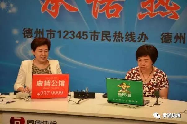 德州联通的投诉电话是多少,德州联通工信部投诉电话