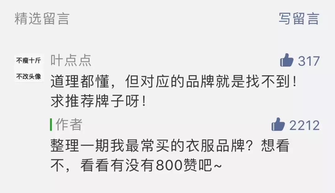 优衣库超减龄穿搭,优衣库最新发布秋冬穿搭
