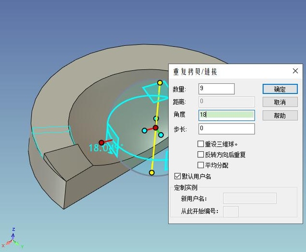 caxa3d实体设计绘图入门教程,caxa3d怎么做阵列