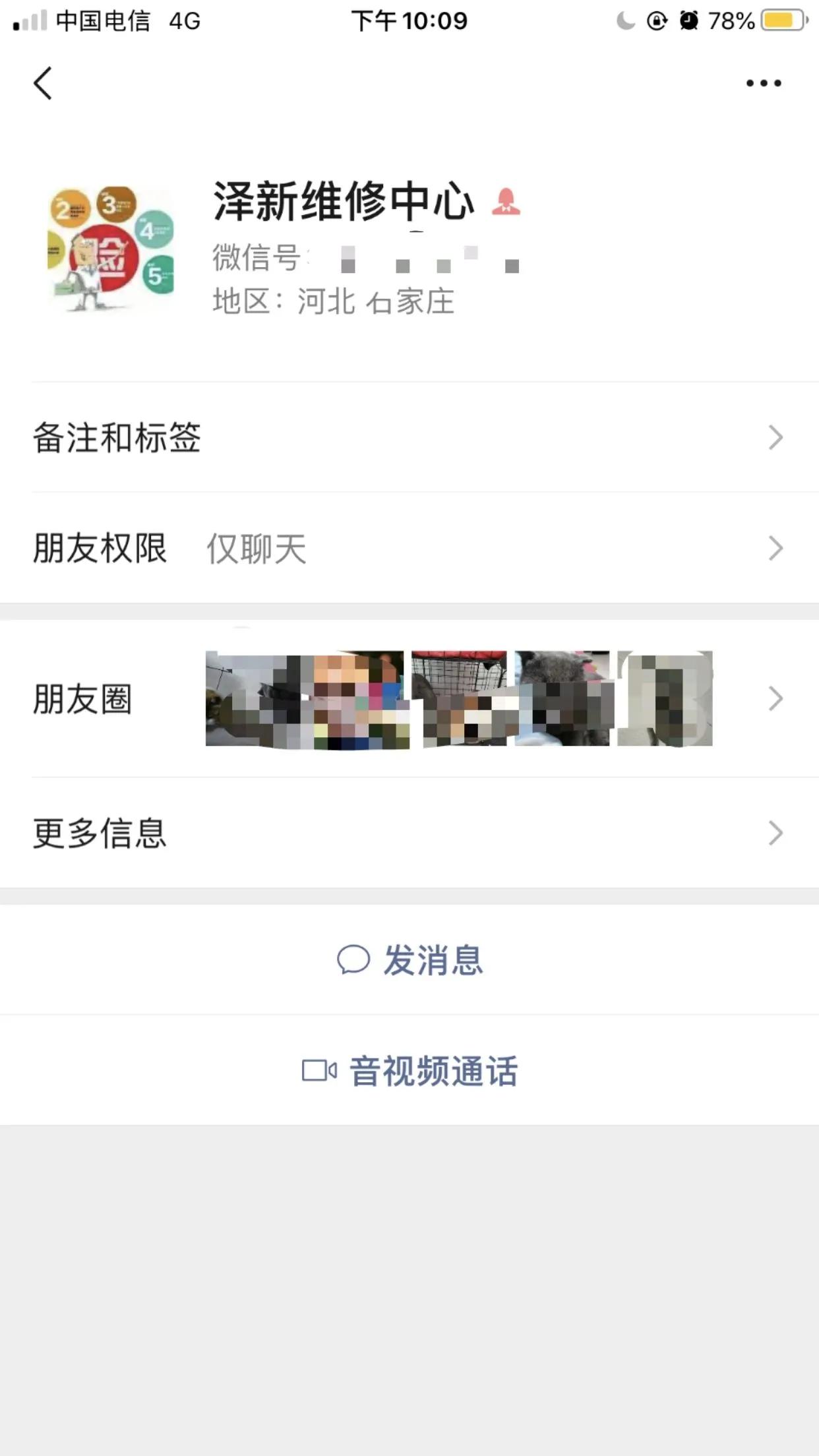 美的售后真实经历,美的售后的真实感受