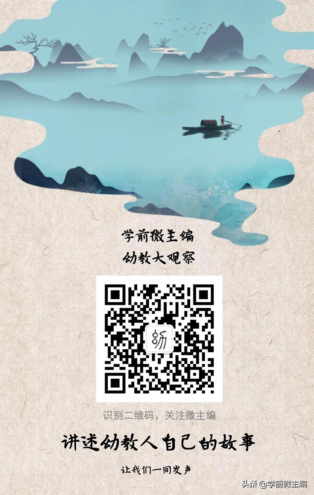 南京逸仙小学附属幼儿园,南京逸仙幼儿园性质