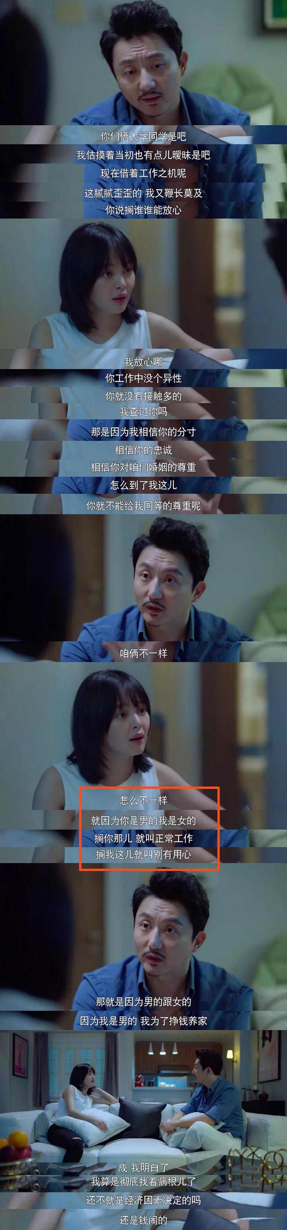 辛芷蕾林飒mv,辛芷蕾扮演林飒图片