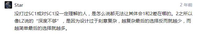 星际争霸1哪些地方改进,星际争霸1打不开怎么回事