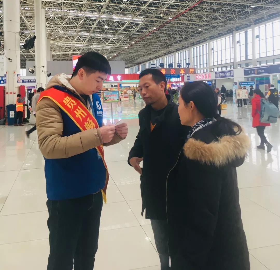 贵州春运返程高峰,贵州列车迎来返程客流高峰