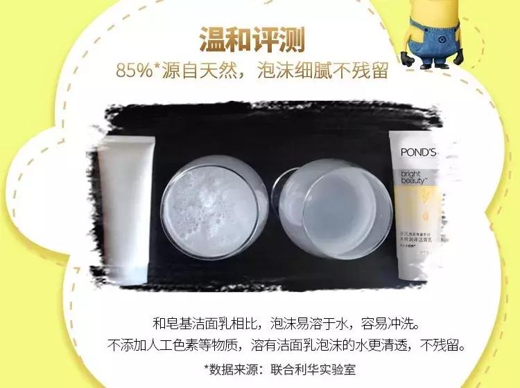 小红书推荐平价好用粉底液,小红书点赞上万有用吗