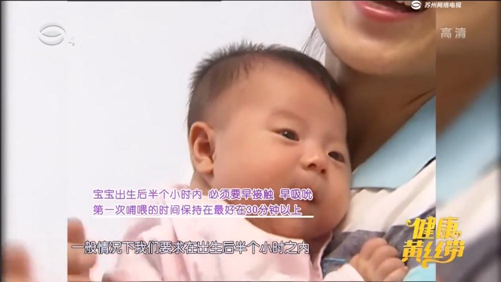 纯母乳喂养对产科的帮助,上海新华医院产妇