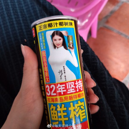 大嫂徐冬冬代言椰树,椰树代言人徐冬冬什么时候代言的