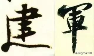 八一建军节书法专用纸,八一建军节书法活动报道