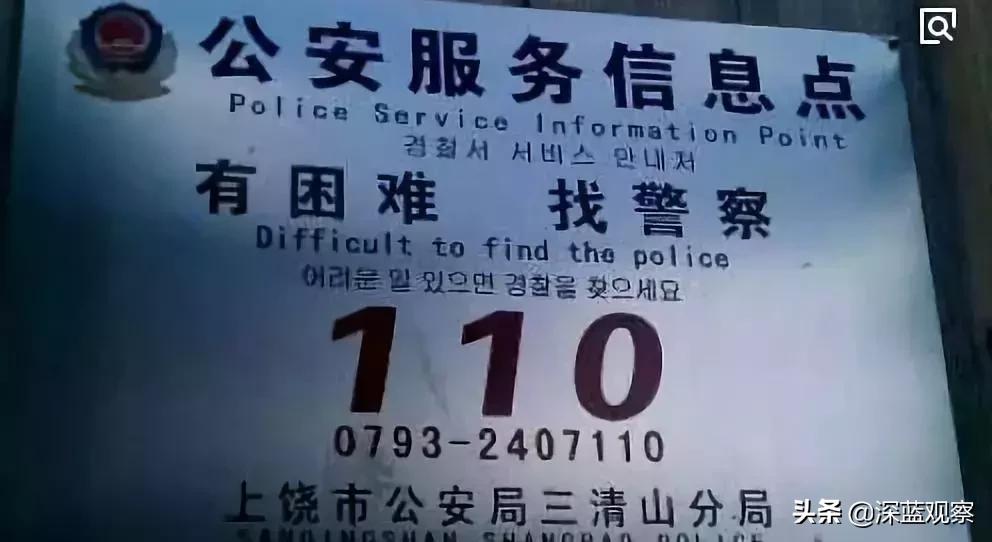 别有求必应了，今后110只管7件事