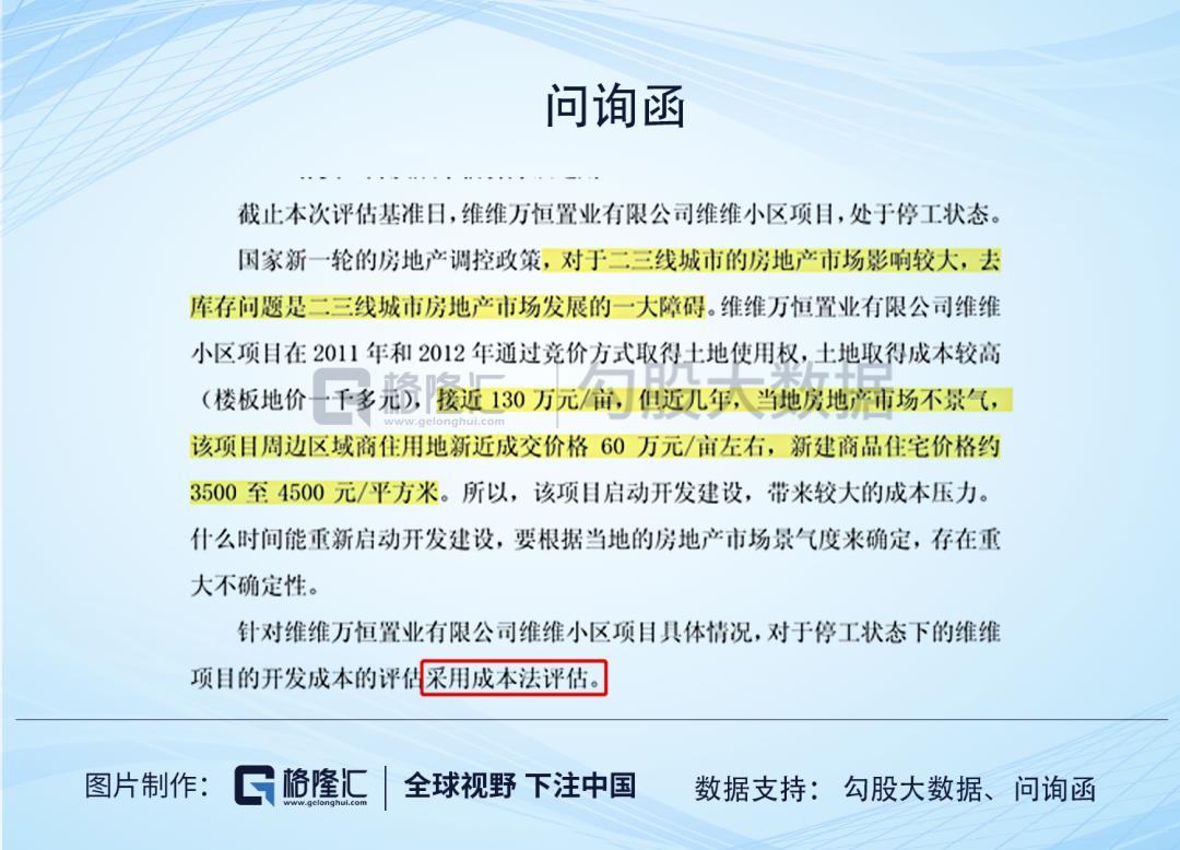 维维豆奶欢乐开怀,维维豆奶不起疙瘩