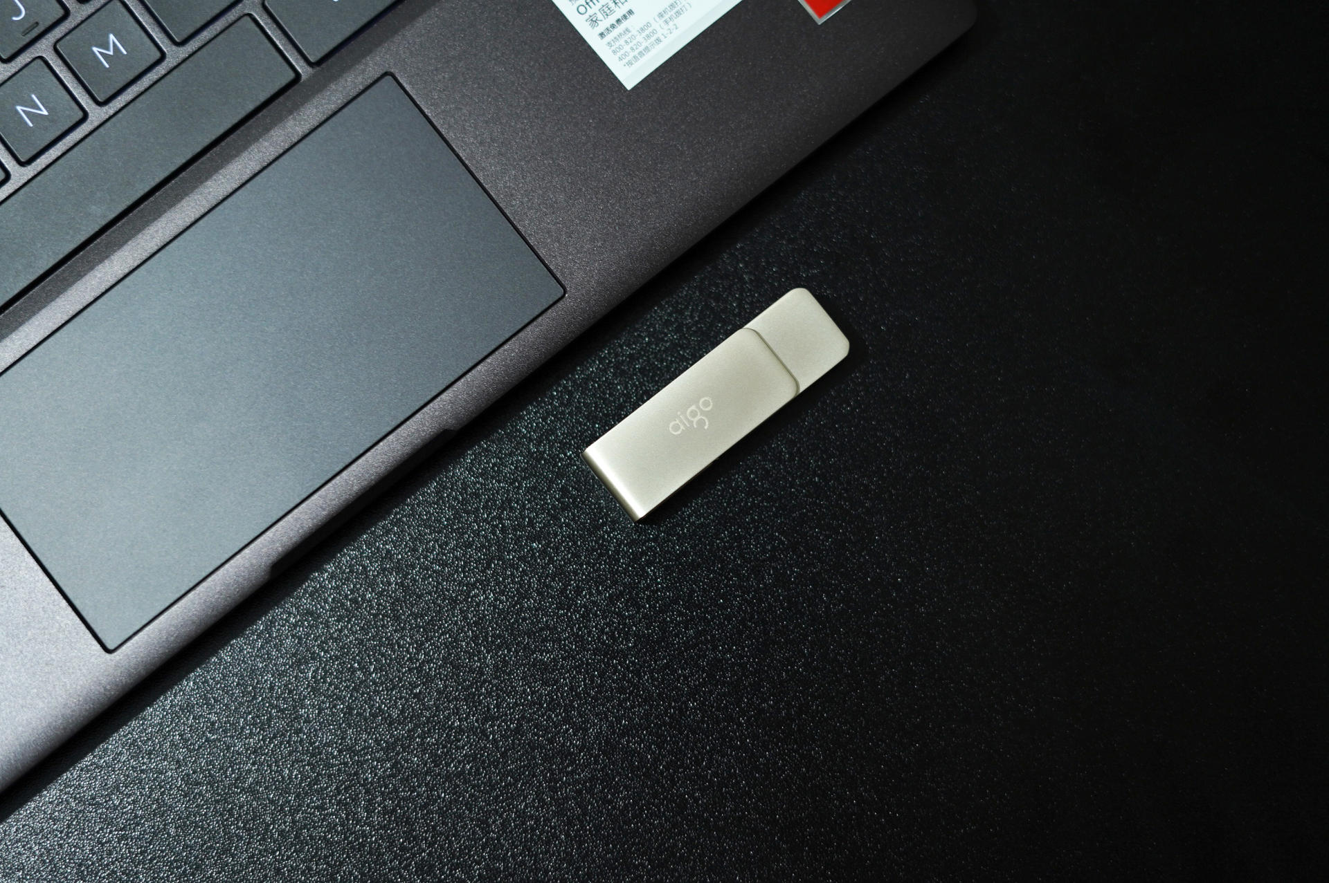 首款搭载40nm制程的“中国芯”闪存盘aigoU330U盘成就一代经典