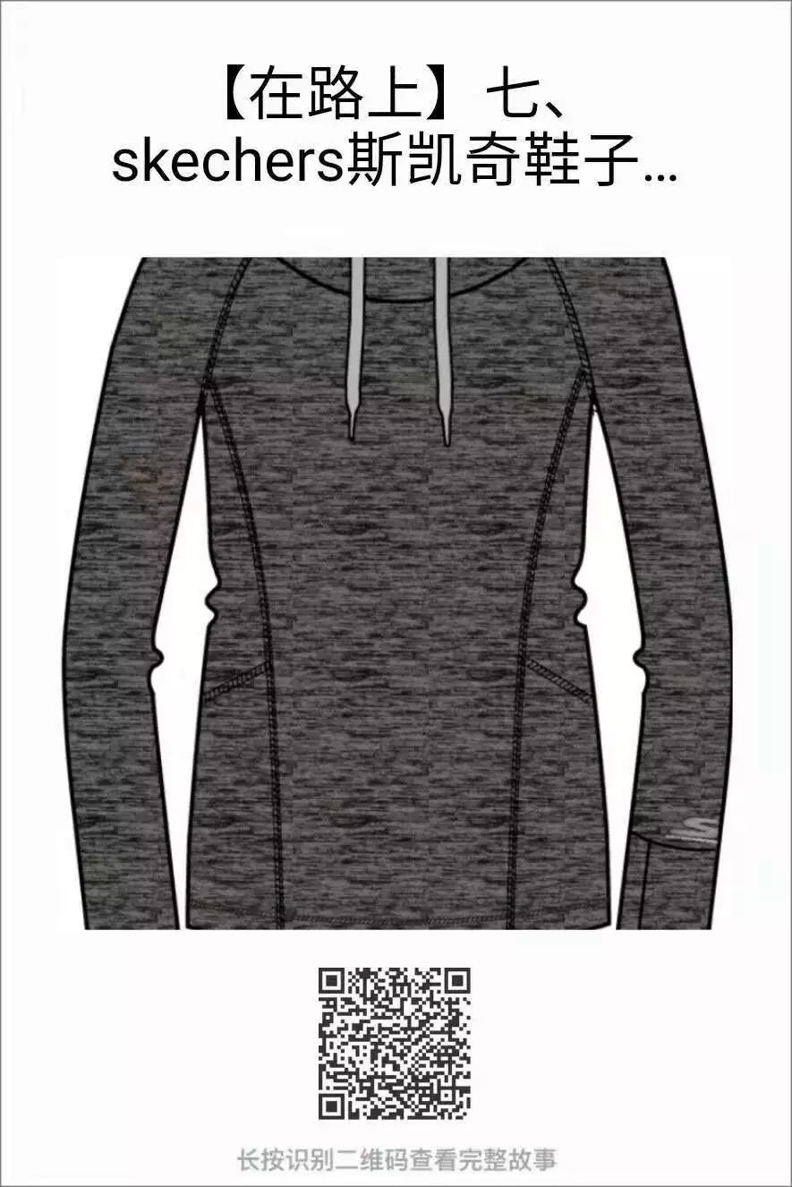 鞋子低至五折起,联泰skechers斯凯奇