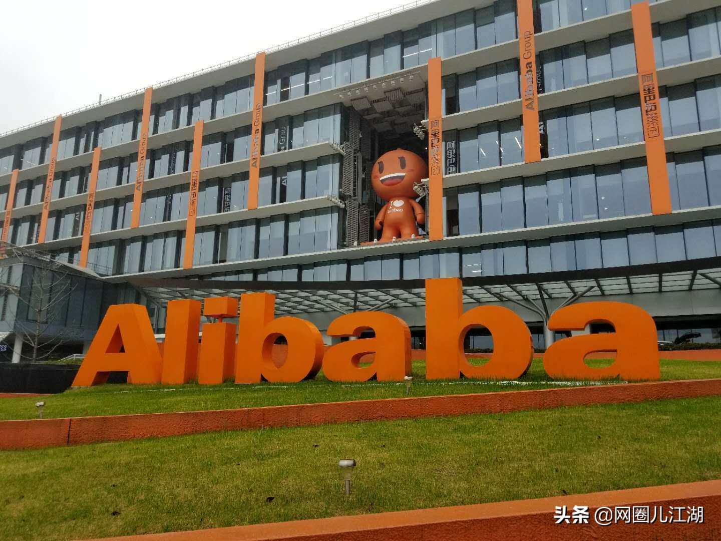 阿里巴巴是如何度过互联网泡沫的,阿里巴巴天下难做的生意