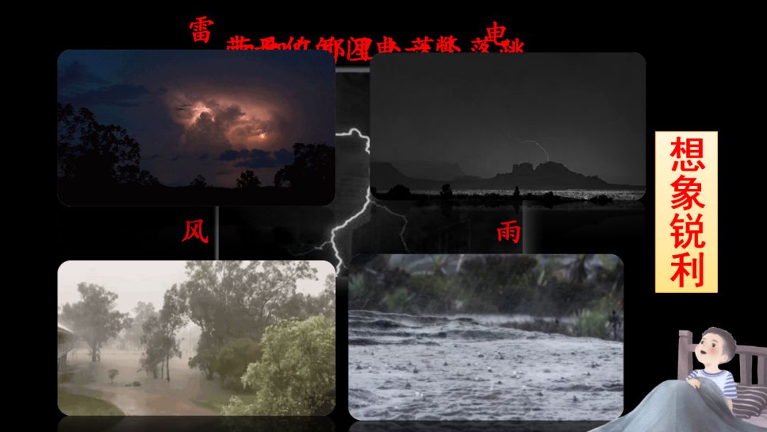 语文部编版四年级下册第三课天窗,四年级下册语文天窗生字组词全部