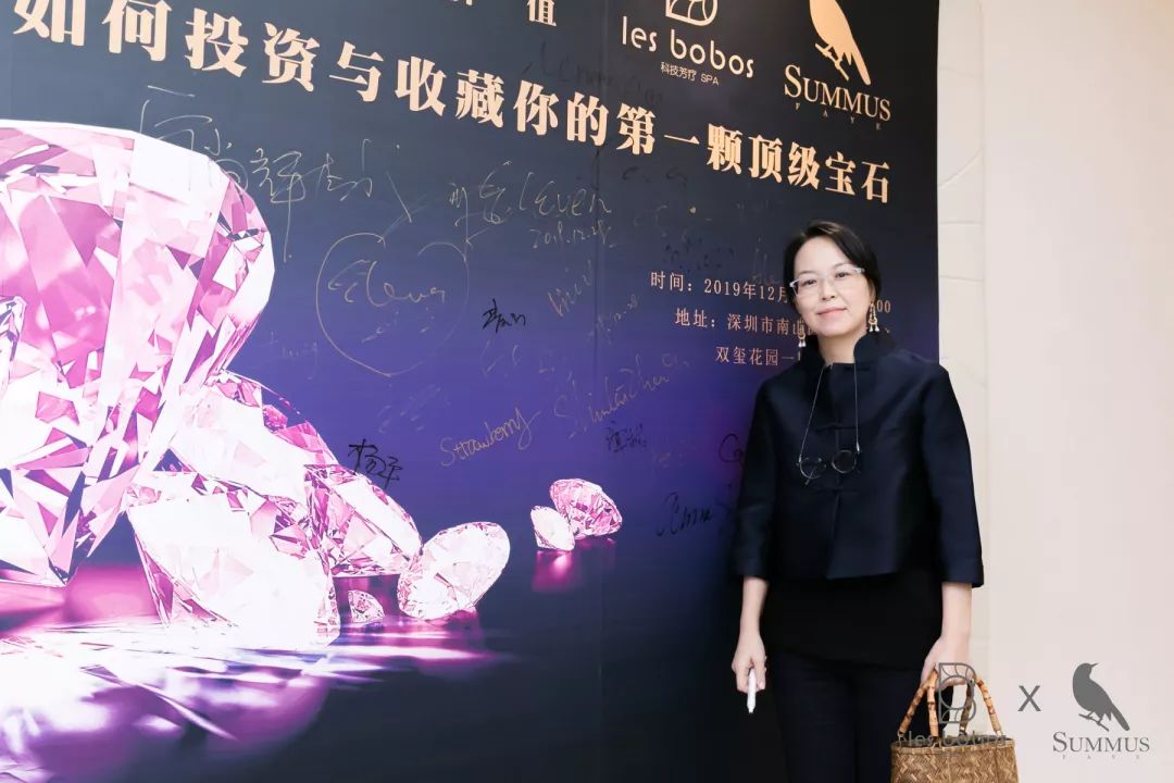 年末重磅|高端珠宝沙龙：如何收藏与投资您的第一颗顶级珠宝