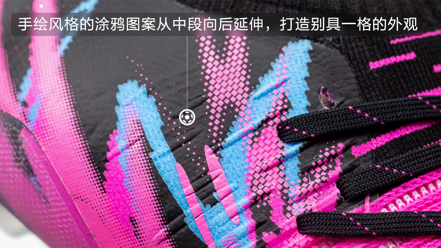 puma全新ultra1.2足球鞋曝光,彪马足球鞋pumafuturez1.4