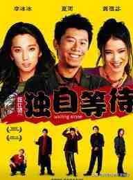 值得慢慢品位的电影，你看过几部？