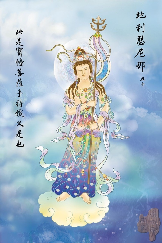 观音菩萨大悲咒完全版简谱,观音菩萨大悲咒白话文全文