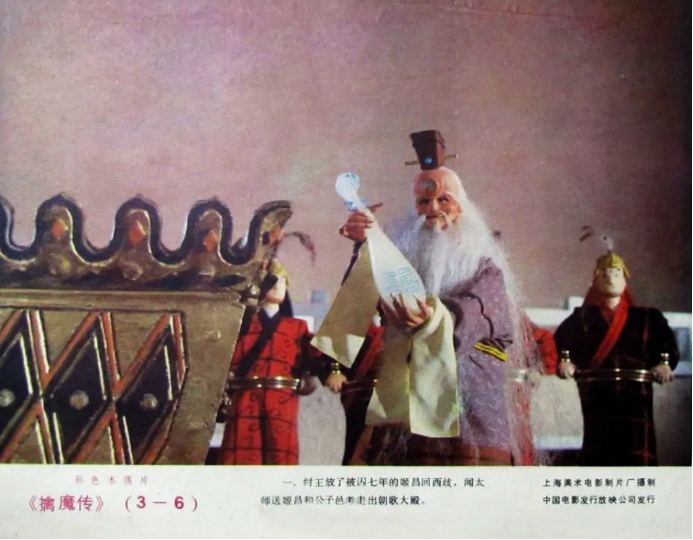 尘封的宝藏，童年的记忆：《动物王国窃案》及那些被遗忘的神作