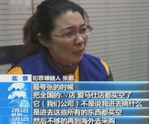 40辆车50套房,泳池养鱼拍电影忙,看互金圈大佬们如何奢侈挥霍