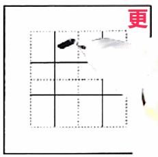 硬笔书法动画教学课件哪里找,书字硬笔书法要点讲解