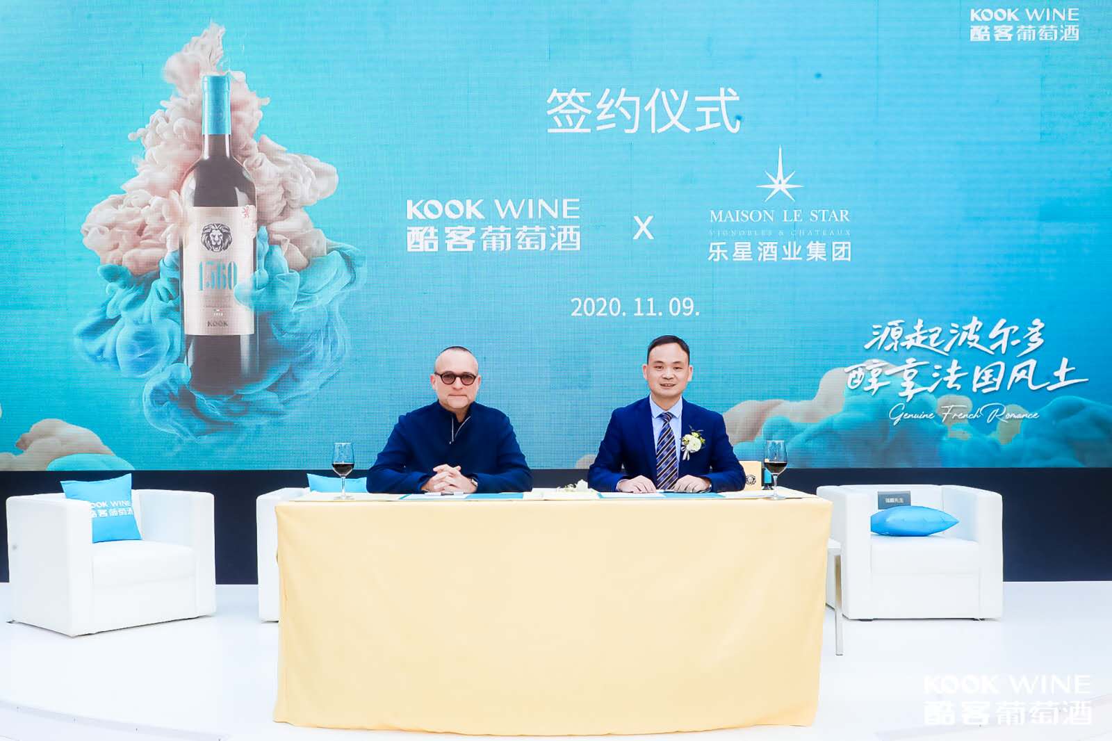 酷客葡萄酒法国,酷客葡萄酒有限公司怎么样