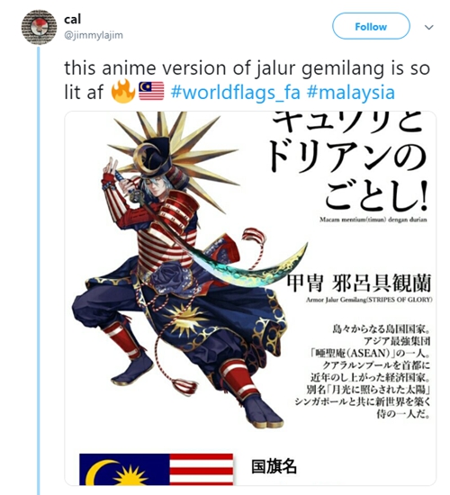 东京奥运国旗拟人化,奥运国旗拟人化图片