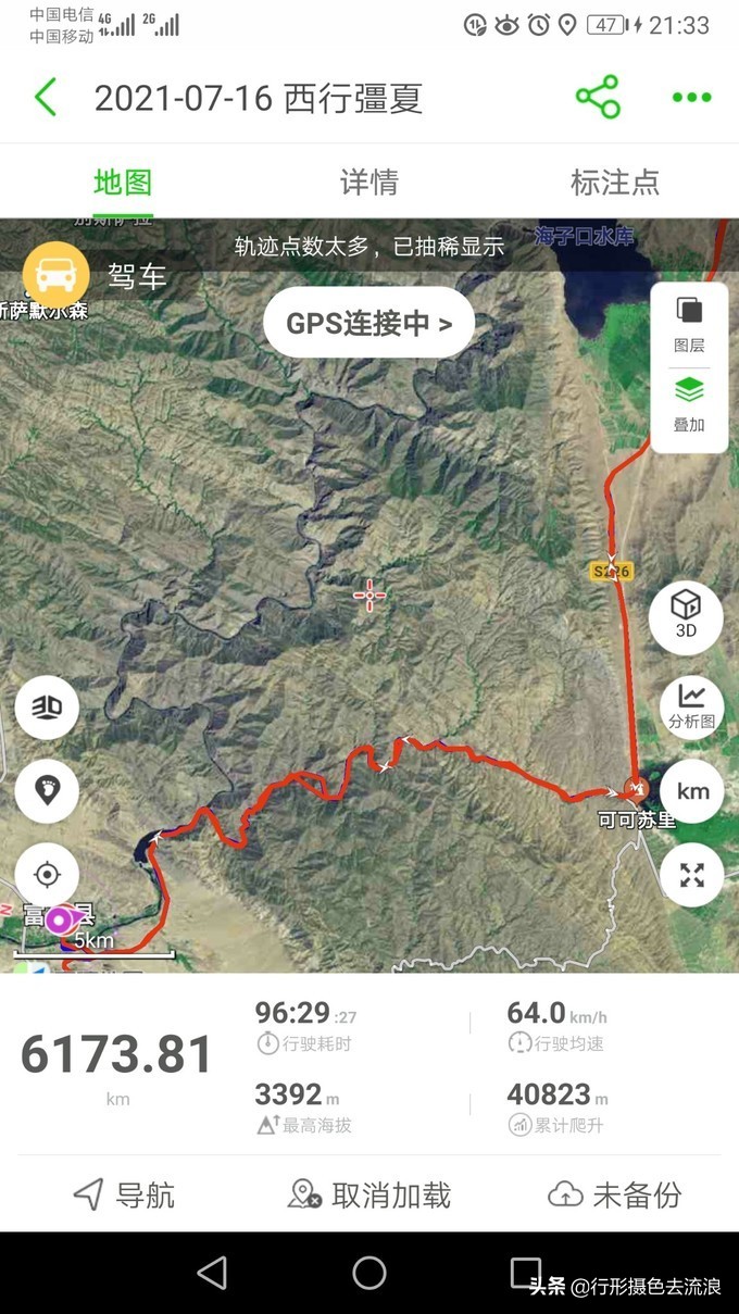 南北疆30天自驾深度游攻略,西行新疆