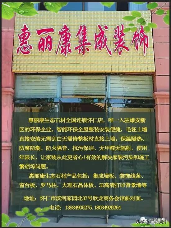 守岁和年兽的传说故事图片,熬年守岁的传说故事