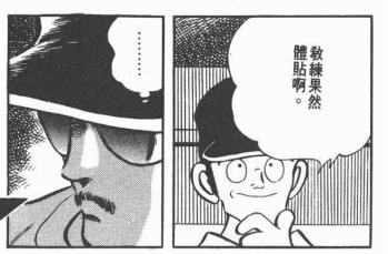 我是教练，也是个可爱的坏蛋——安达充笔下的魔鬼教练柏叶