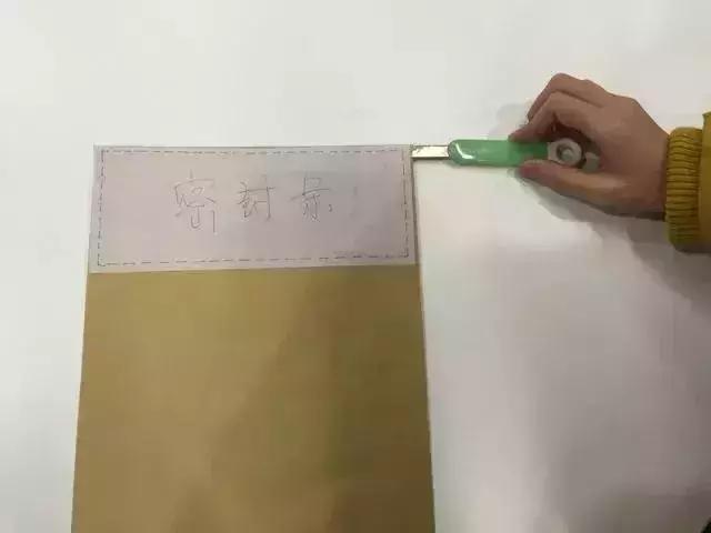 自命题考研试卷拆封步骤,真正考研试卷拆封全过程