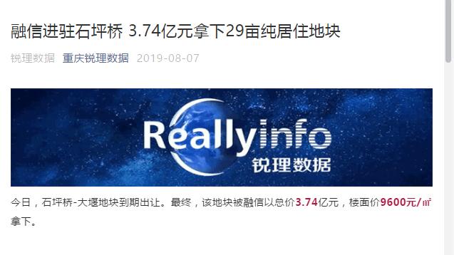 奥体十大高价盘,深扒房地产