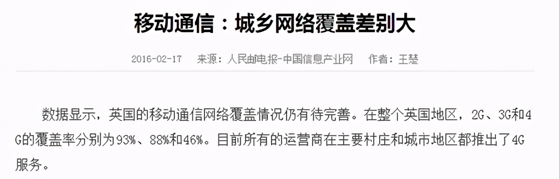 有什么东西是中国能造，外国不能造的？