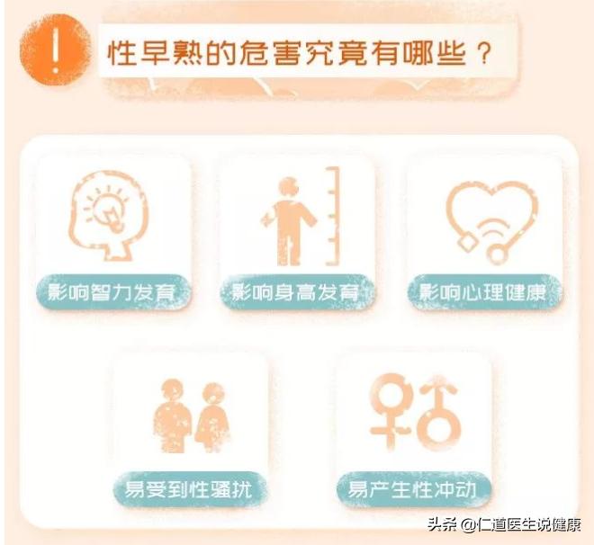 3岁小孩流鼻血什么原因中医,三岁小女孩出血是什么原因