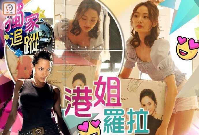 前港姐王卓淇全部视频,港姐王卓淇完整视频