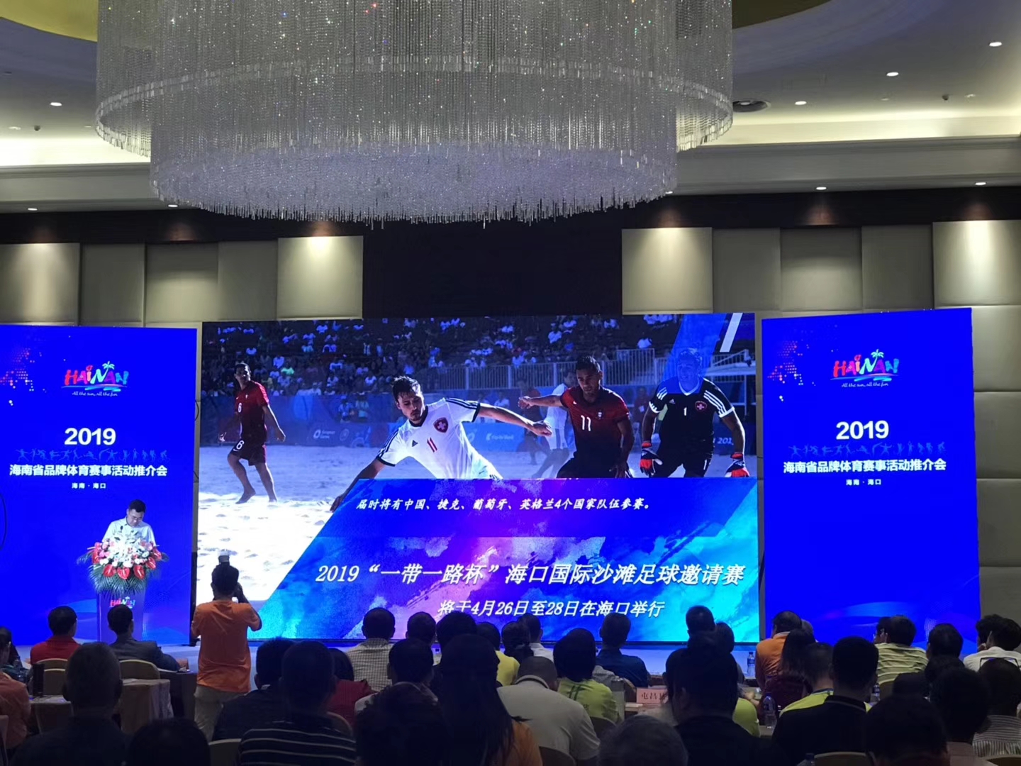 海南多市县推出系列活动,海南省2022体育项目