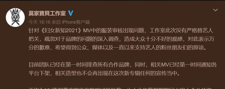 辱华品牌杜嘉班纳2018年事件,辱华品牌杜嘉班纳事件