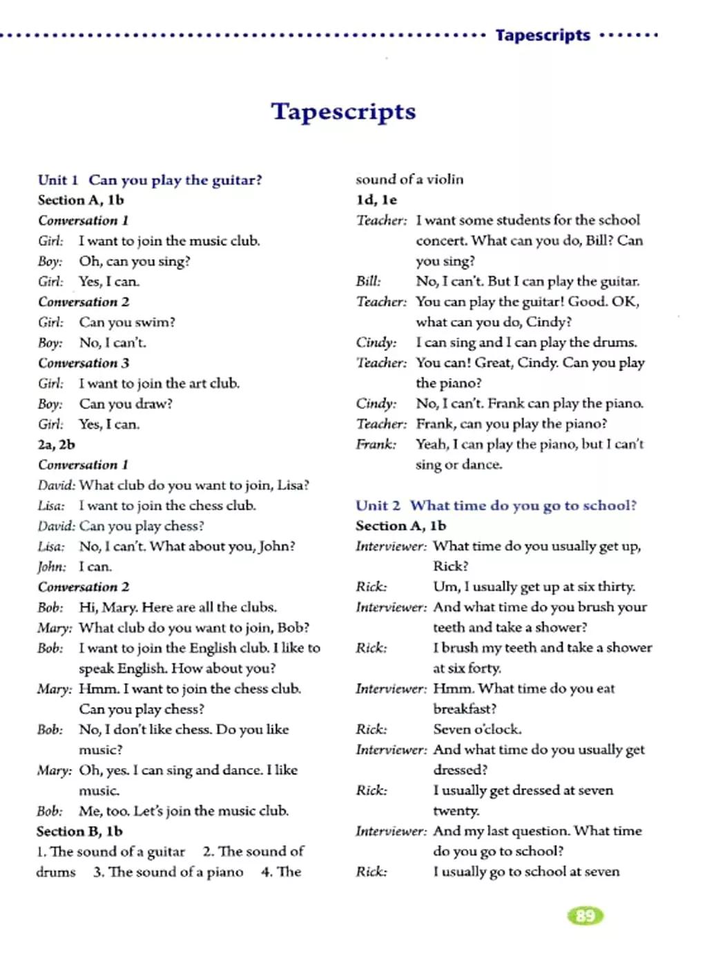 奇速英语人教版七年级,提速学习七年级下册英语电子版