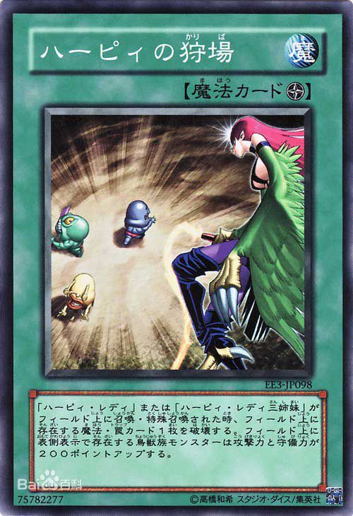 历代游戏王最强卡,游戏王地缚神的场地魔法卡