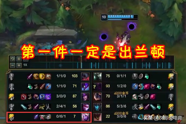 lol高端局奶妈辅助带屏障,lol送分技巧