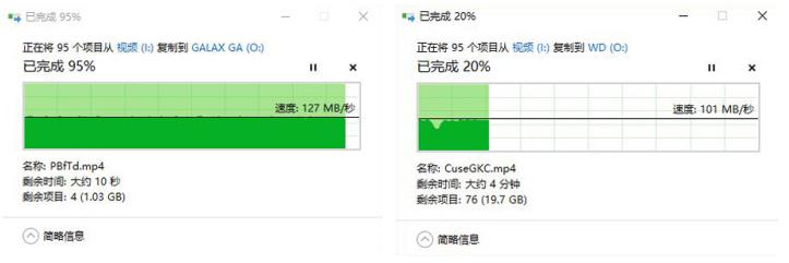 固态硬盘对比机械硬盘体验,移动固态硬盘和机械的区别