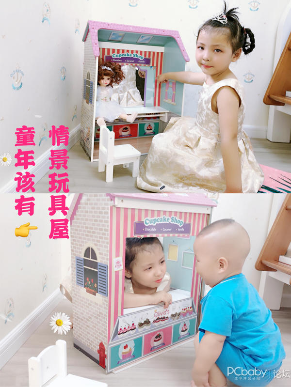 没有拥有这个娃娃屋，还敢说心里住着个小公主？