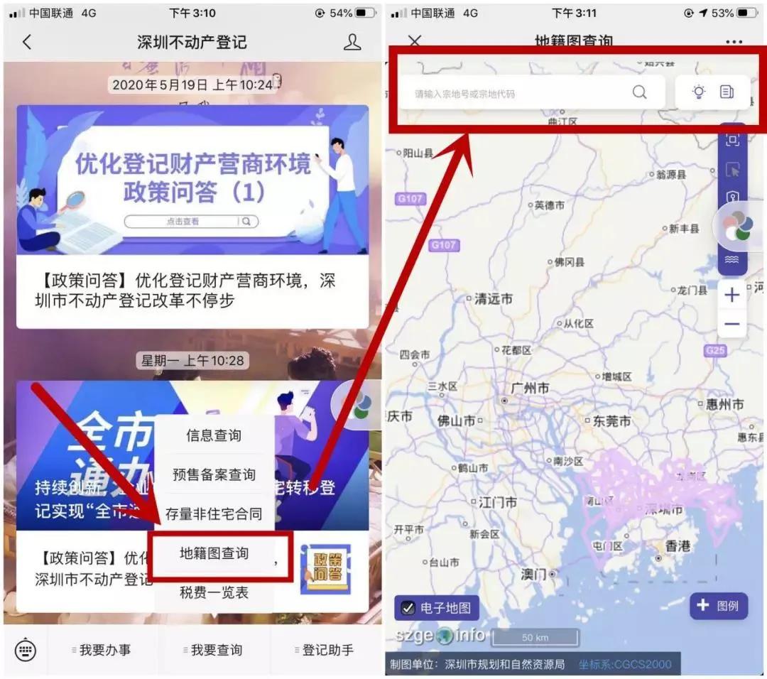 一季度深圳楼市数据出炉,深圳楼市一地鸡毛