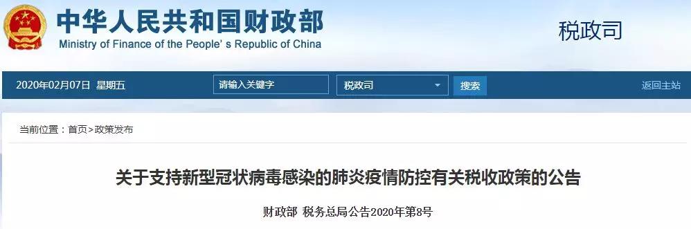 公司购买了10000元的口罩怎么做账,公司发口罩会计该怎么做账