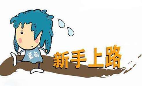 做外贸的方法和技巧新人必看,如何做外贸生意外贸小白如何入门