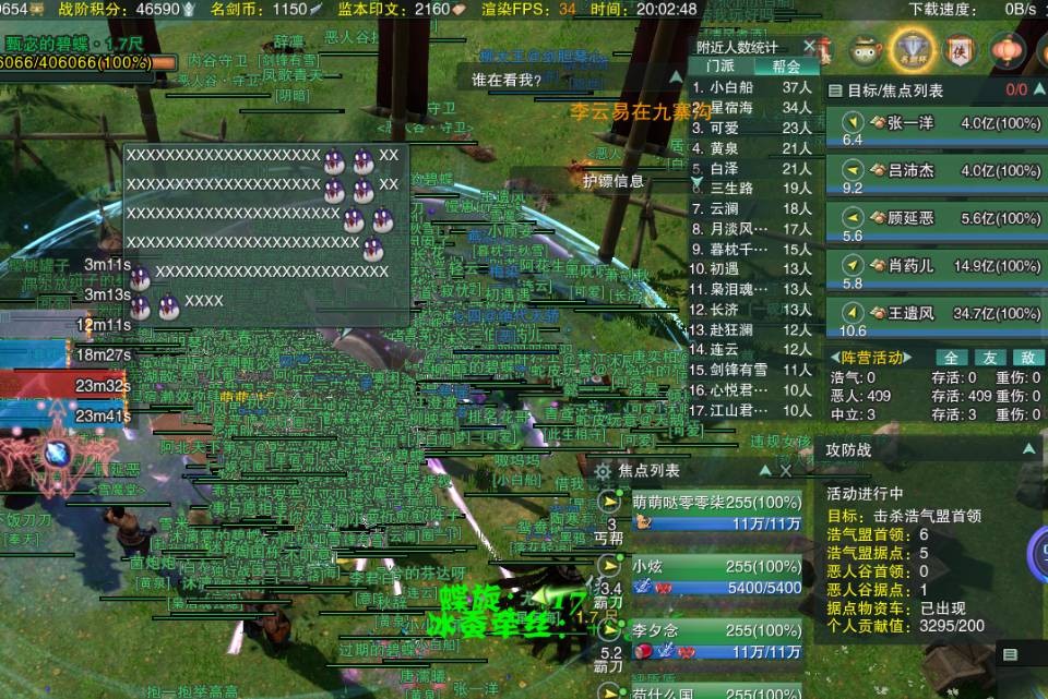 剑三jjc不会打怎么办,剑网三缘起jjc代打