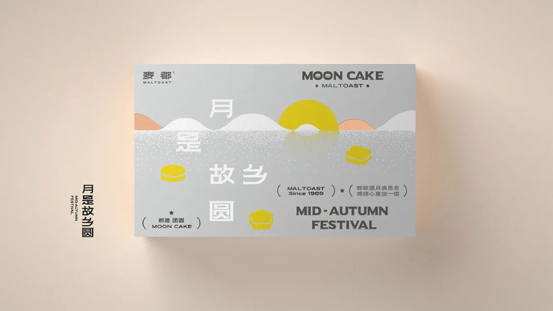 融合了中国元素的设计,中国风礼盒包装设计