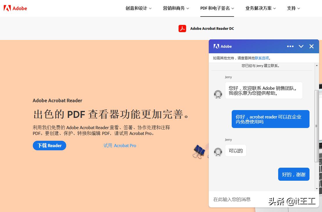 wps企业可以免费使用吗,wps企业版怎么免费使用