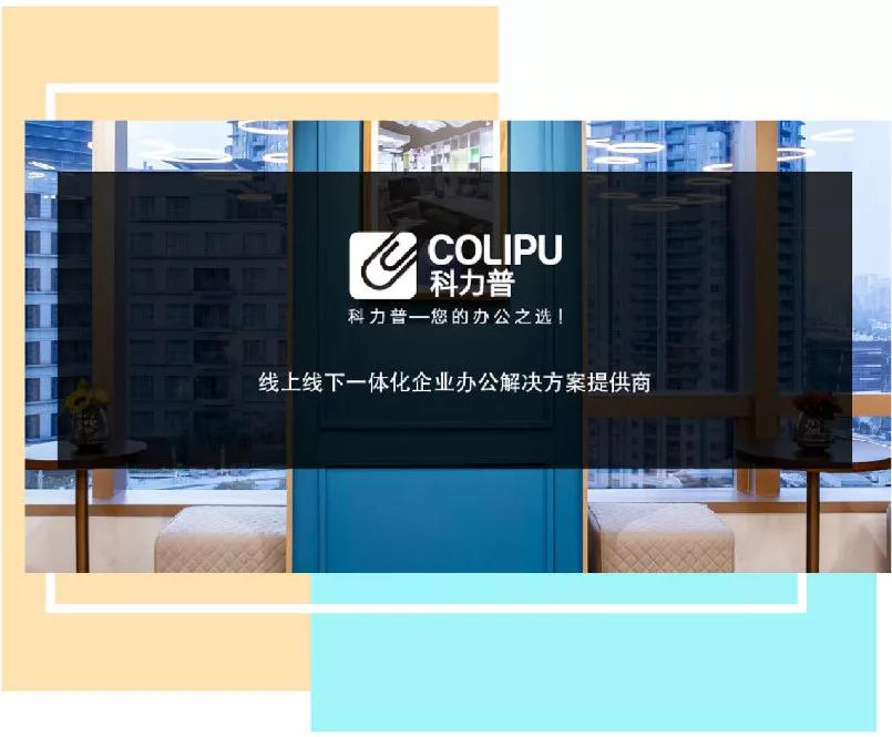 六铺说||从文具到文创，晨光永远灿烂