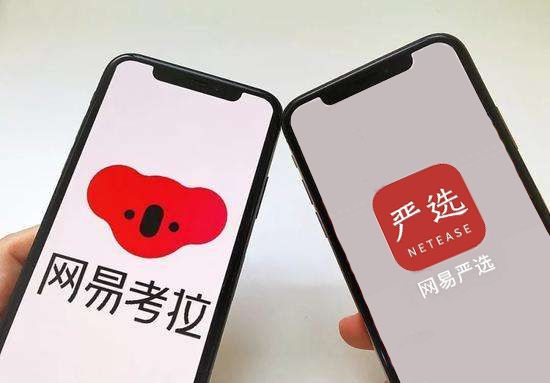 网易丁磊不为人知的秘密,网易上市丁磊现场